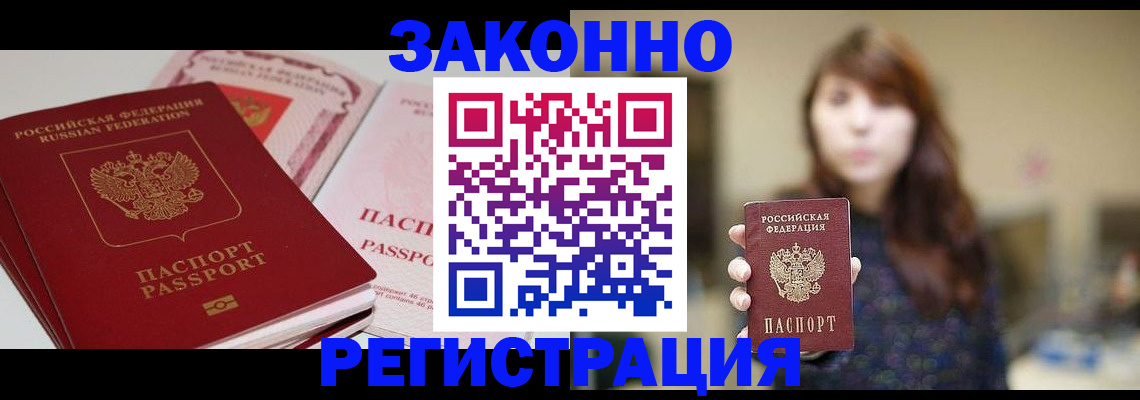 форма 3 в Архангельске